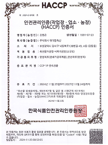 영업허가증