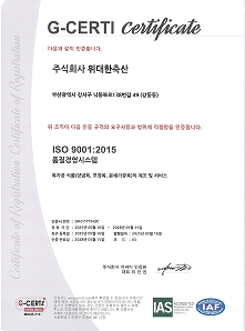 품질경영시스템